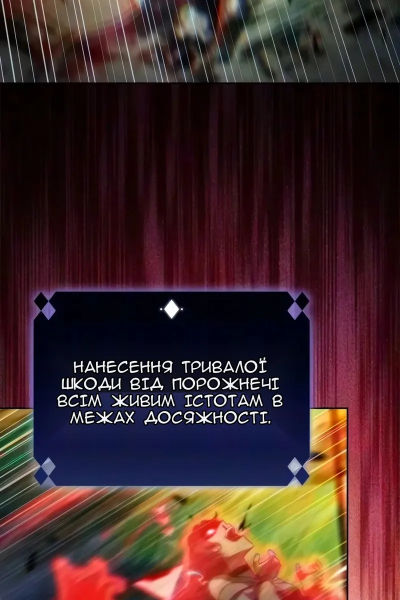 Сторінка 129
