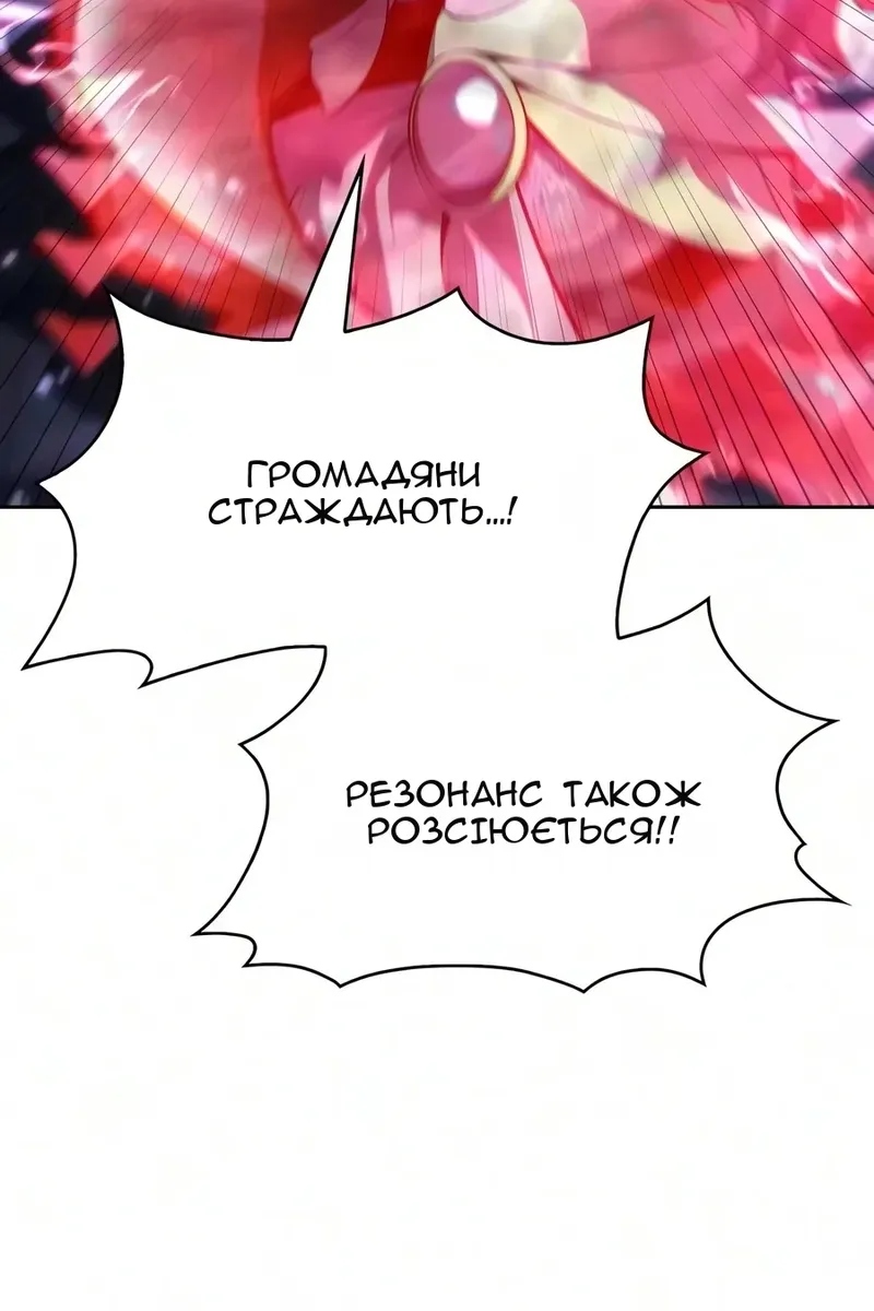 Сторінка 138