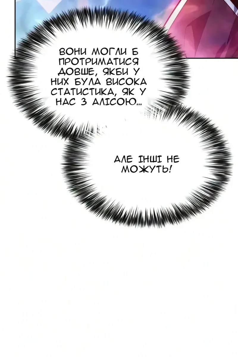 Сторінка 140