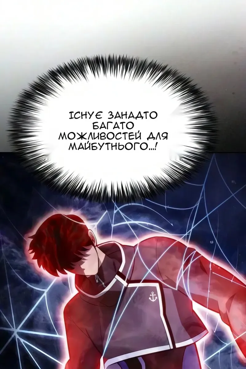 Сторінка 143