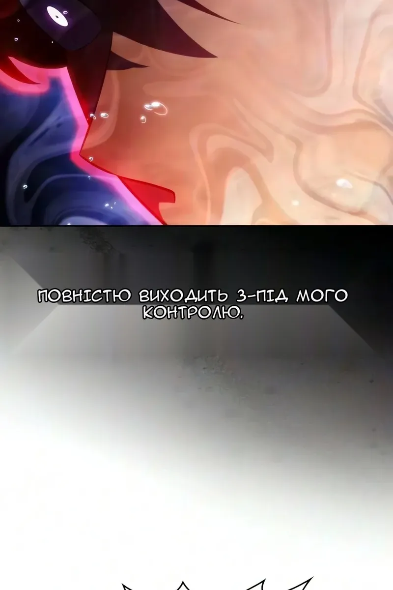 Сторінка 146