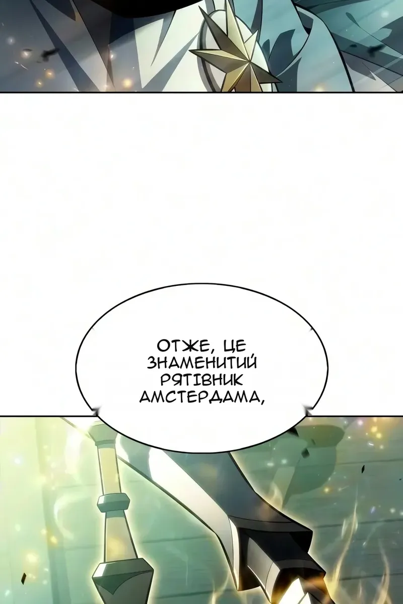 Сторінка 157