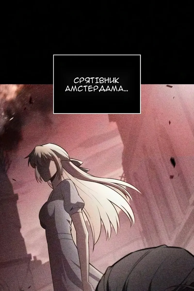 Сторінка 4