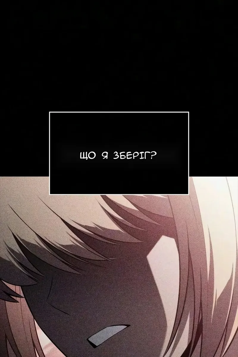 Сторінка 6