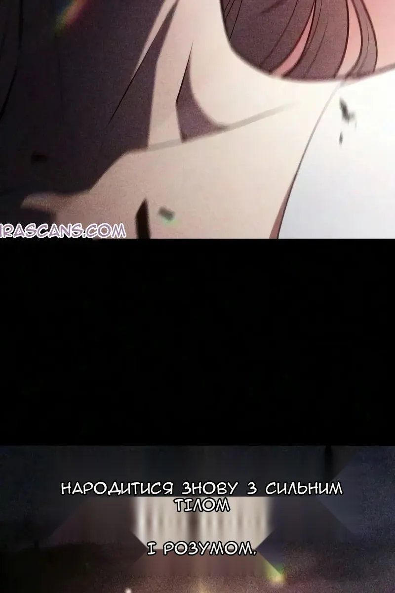 Сторінка 11
