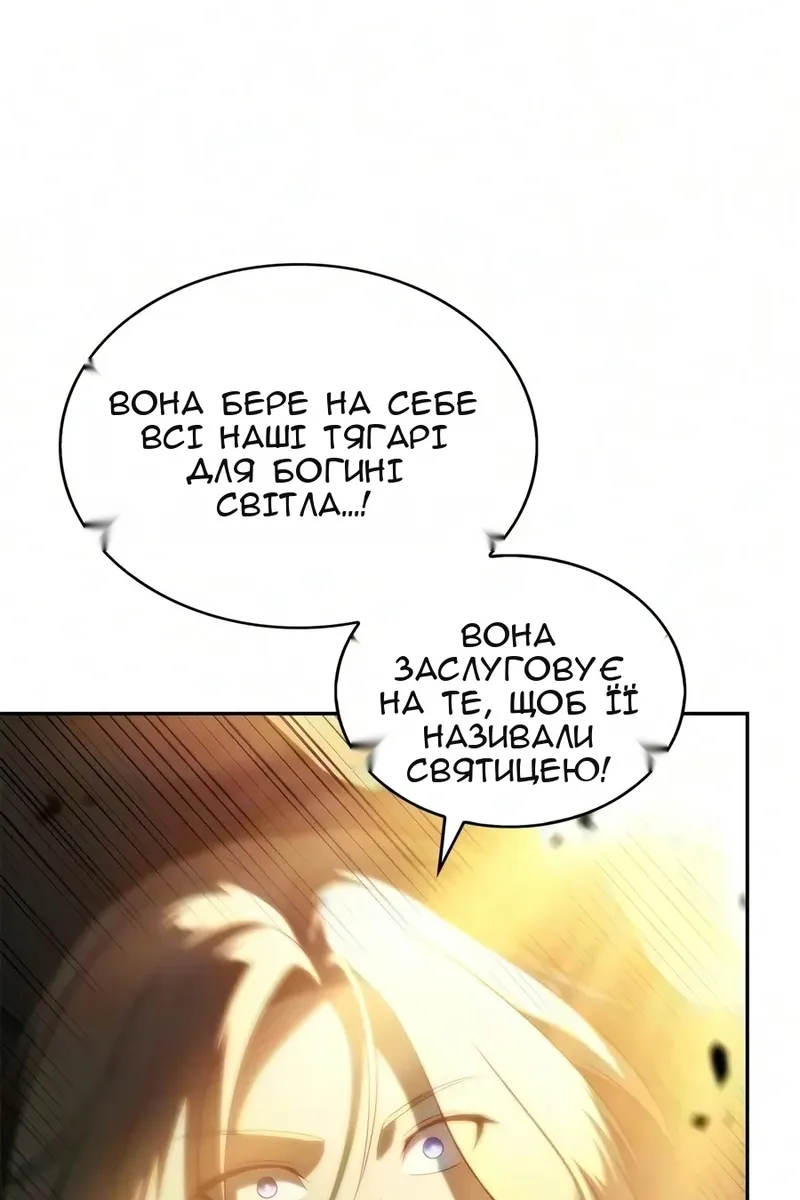 Сторінка 21