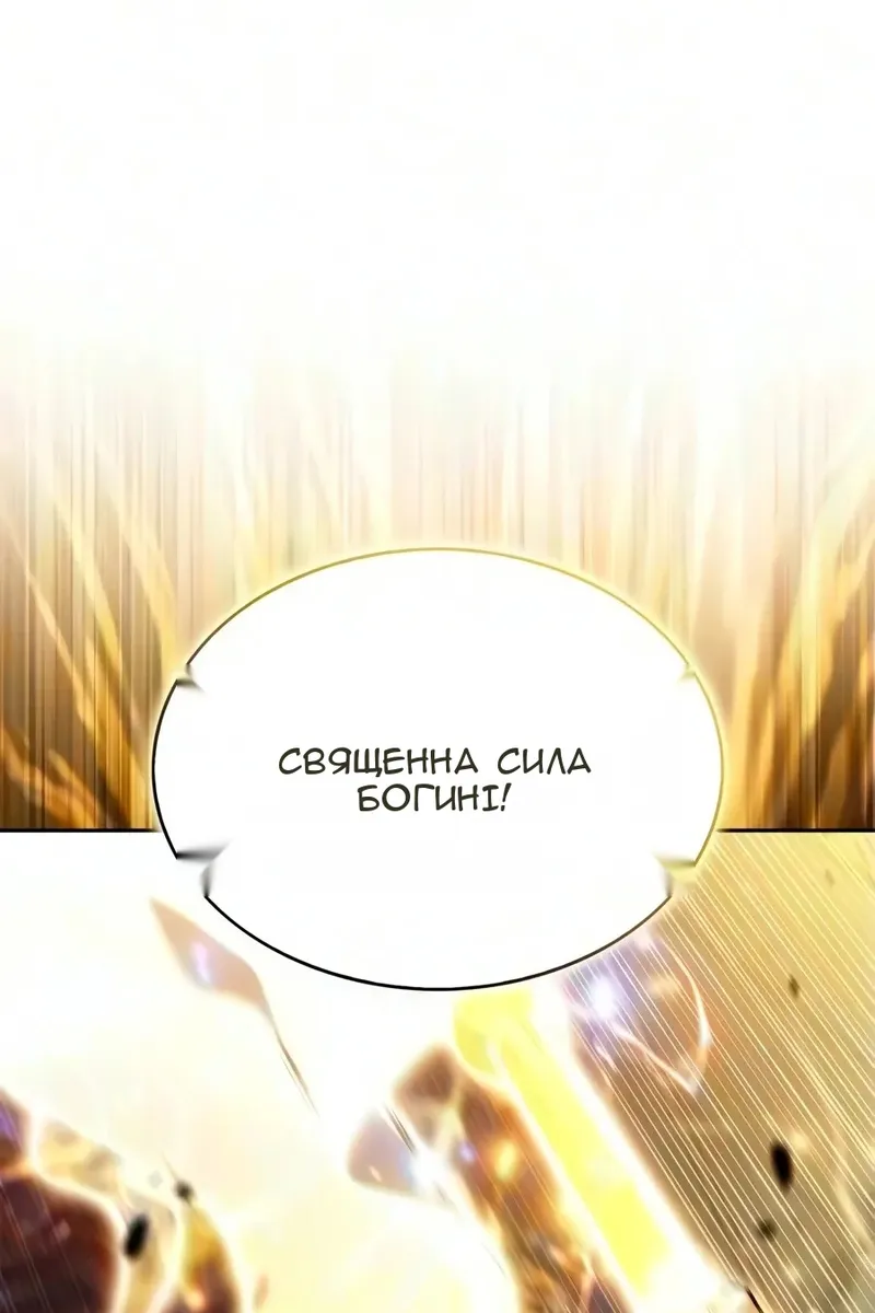 Сторінка 23