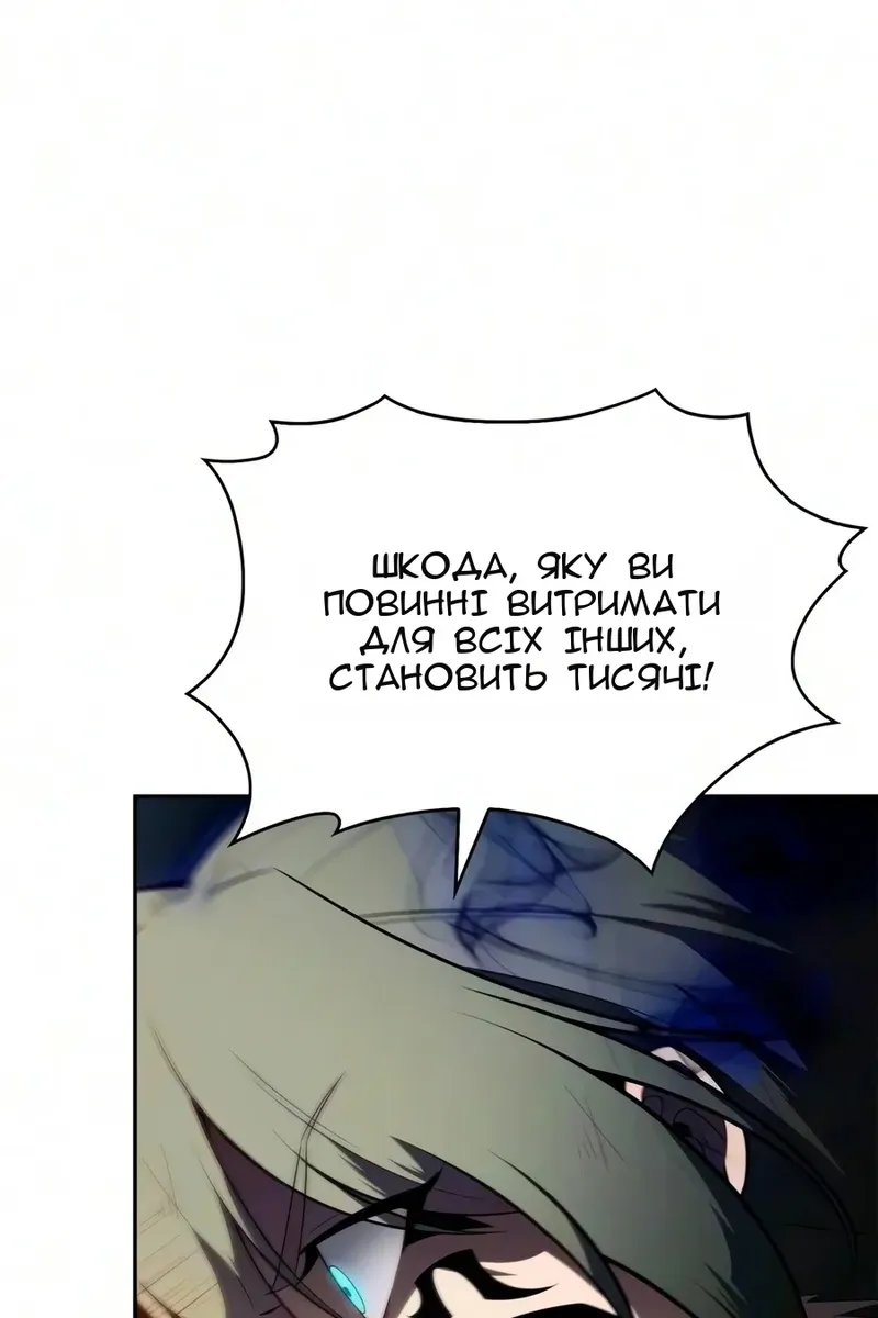 Сторінка 28