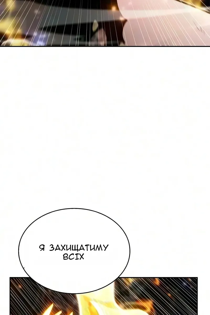 Сторінка 31