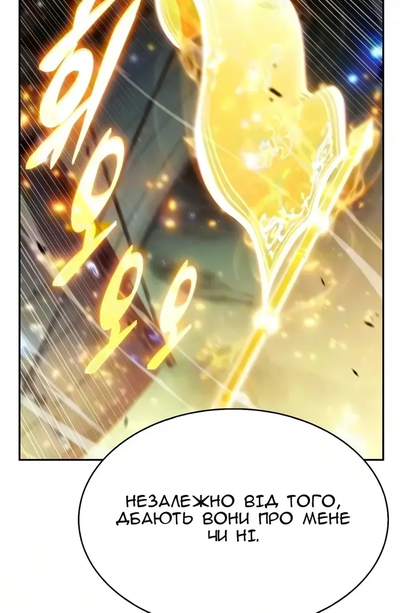 Сторінка 32