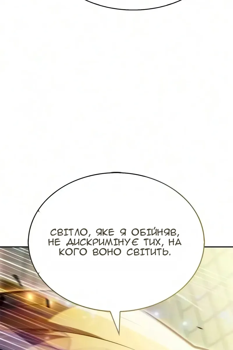 Сторінка 33