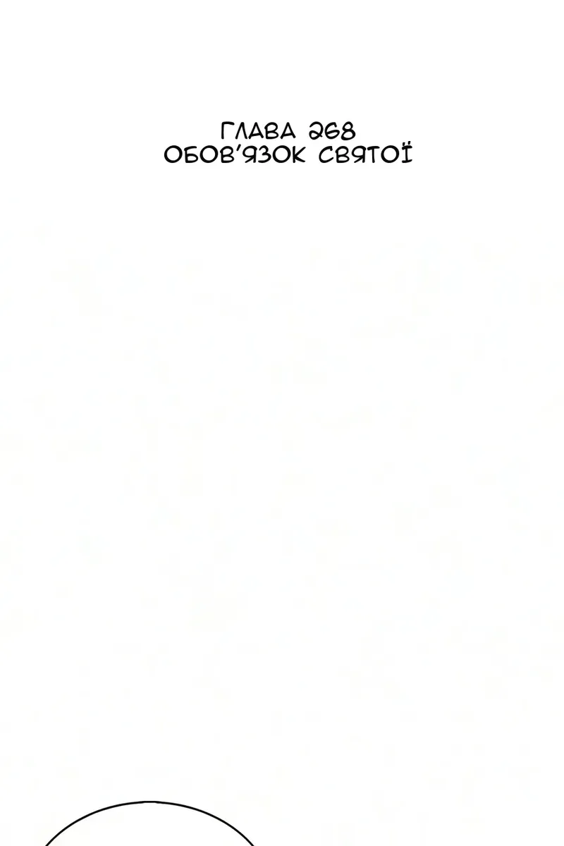 Сторінка 37