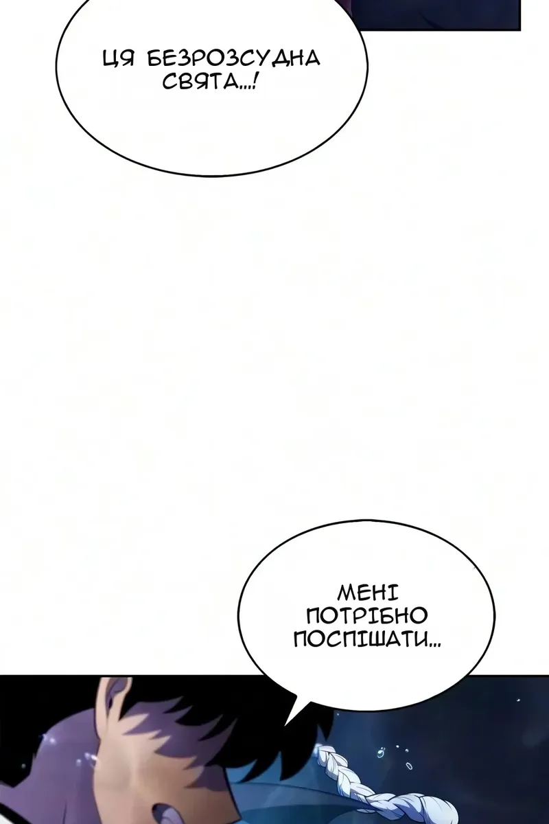 Сторінка 46