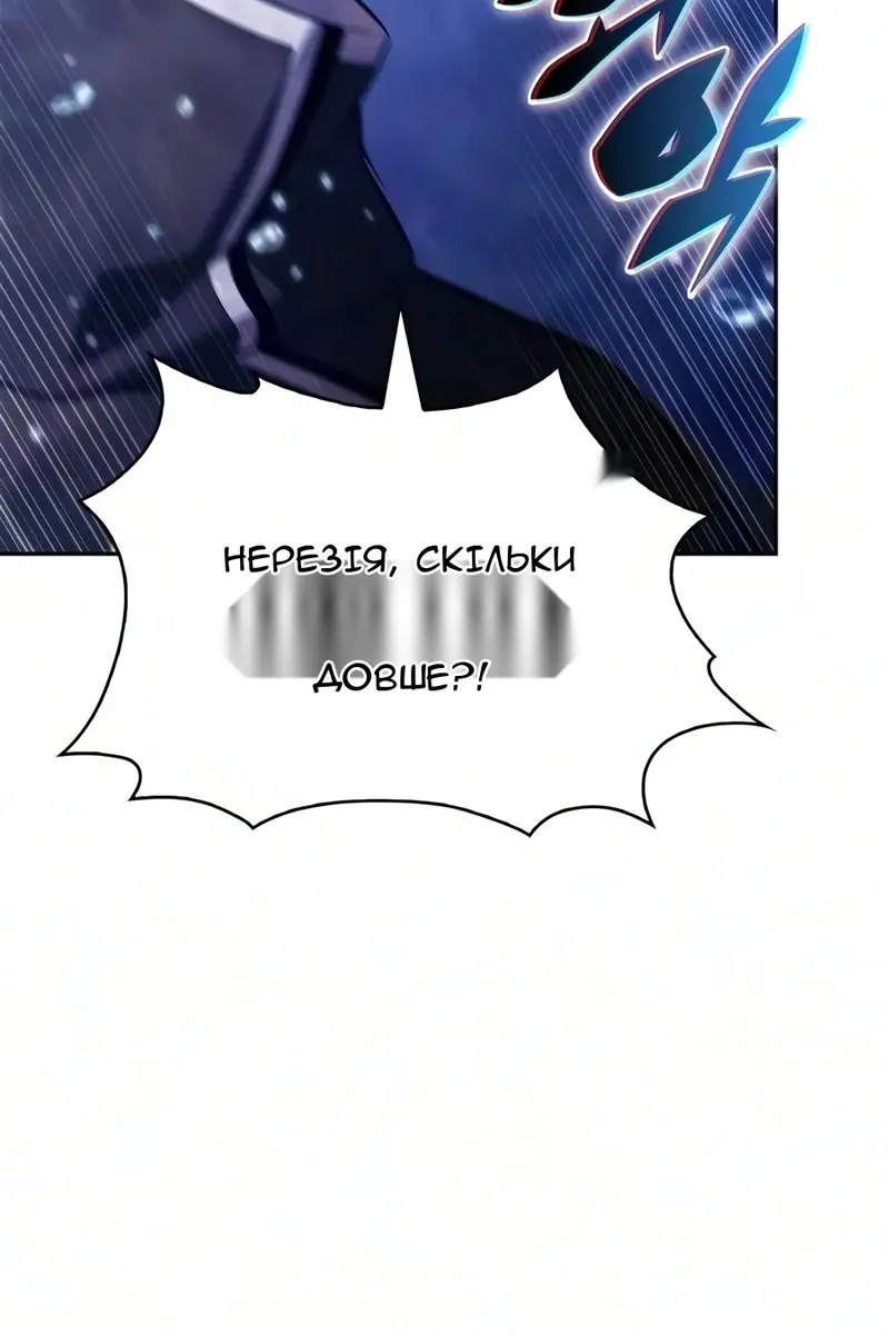 Сторінка 49