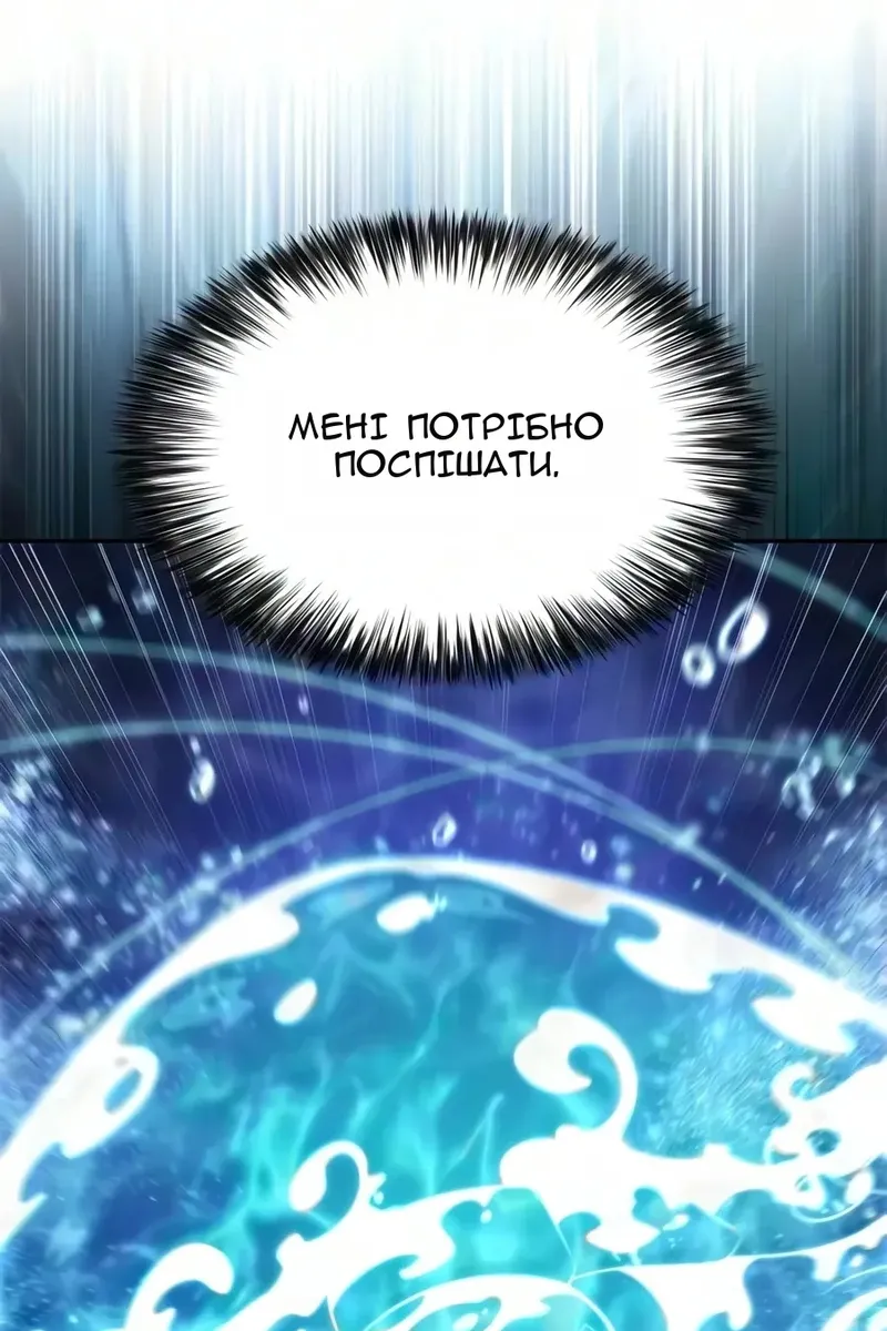 Сторінка 53