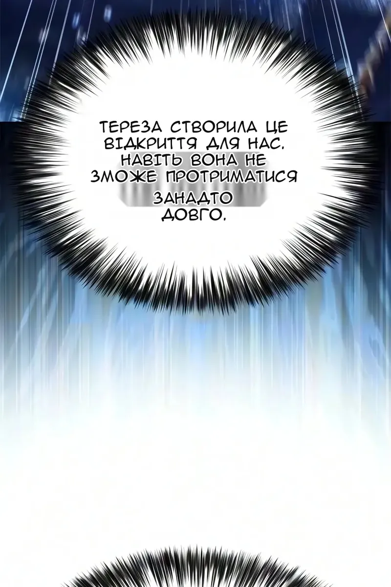 Сторінка 55