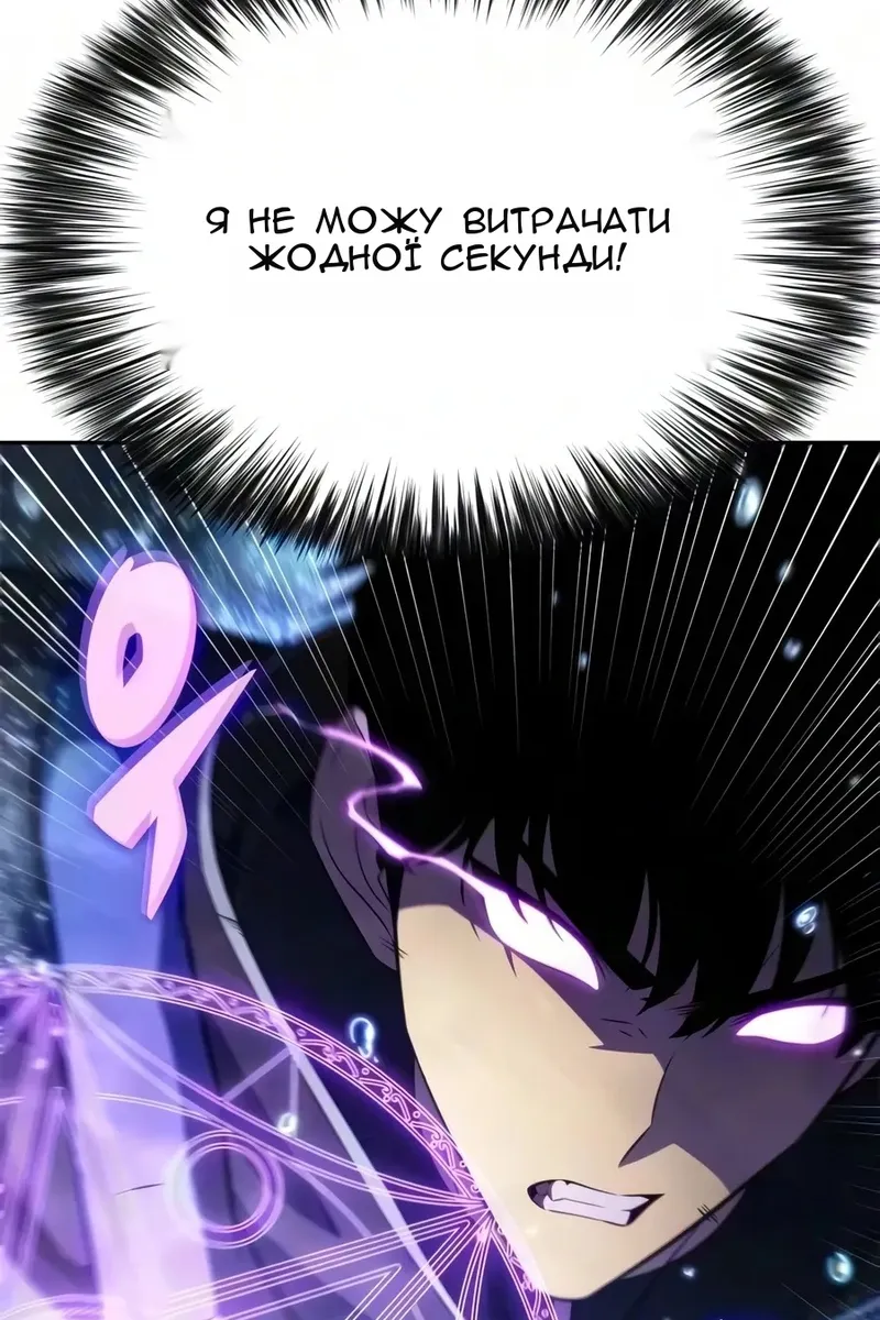 Сторінка 56