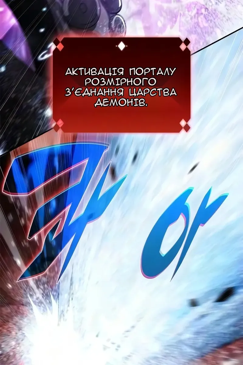 Сторінка 59