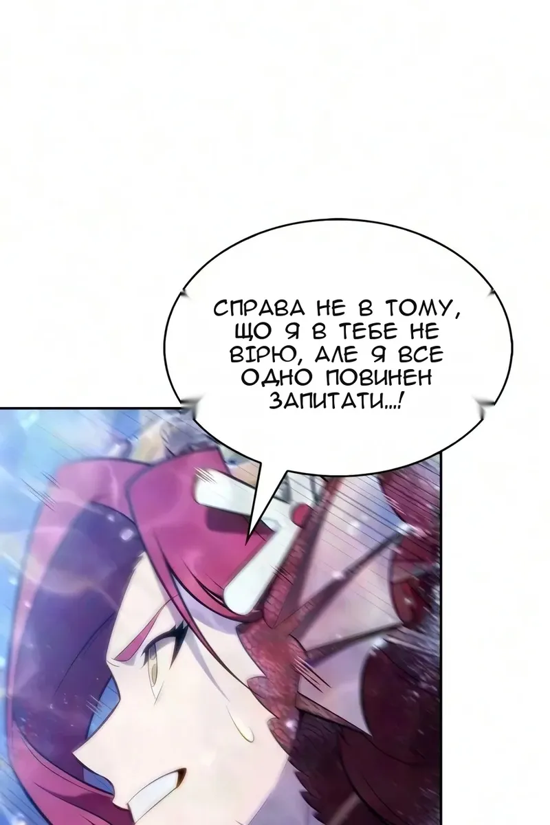 Сторінка 70
