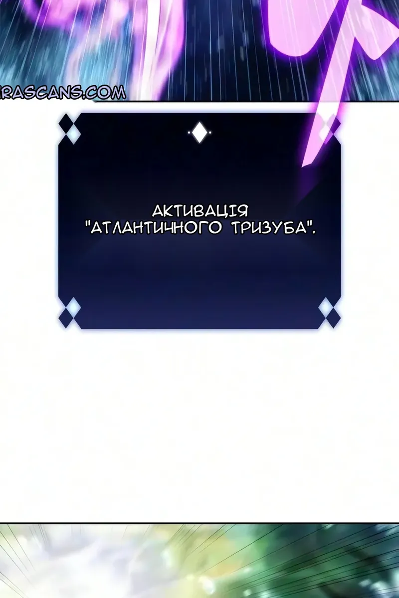 Сторінка 77