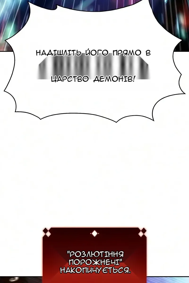 Сторінка 99
