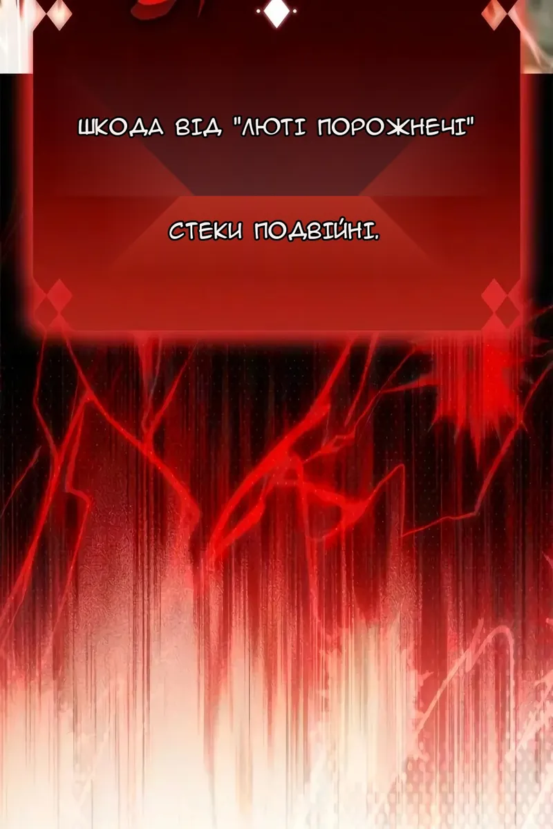 Сторінка 104