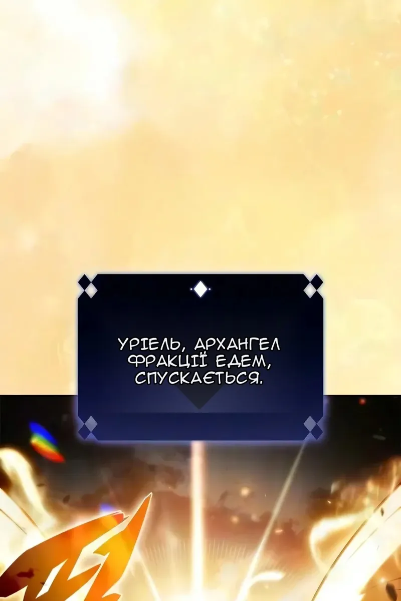 Сторінка 110