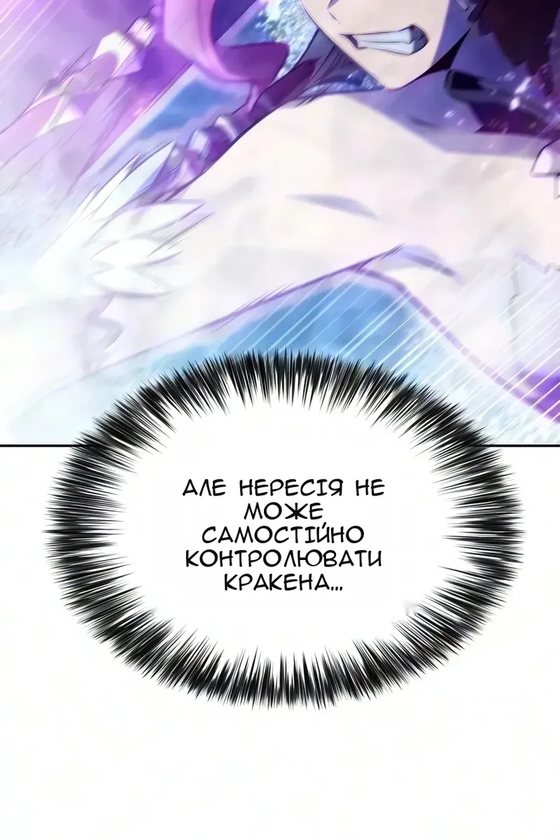 Сторінка 124