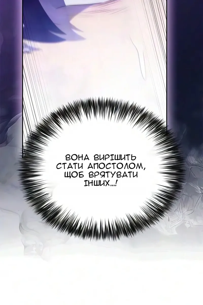 Сторінка 126