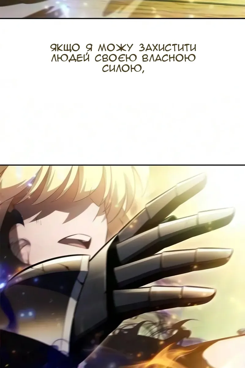 Сторінка 139