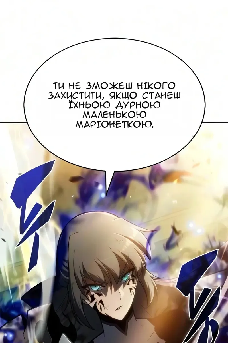 Сторінка 142