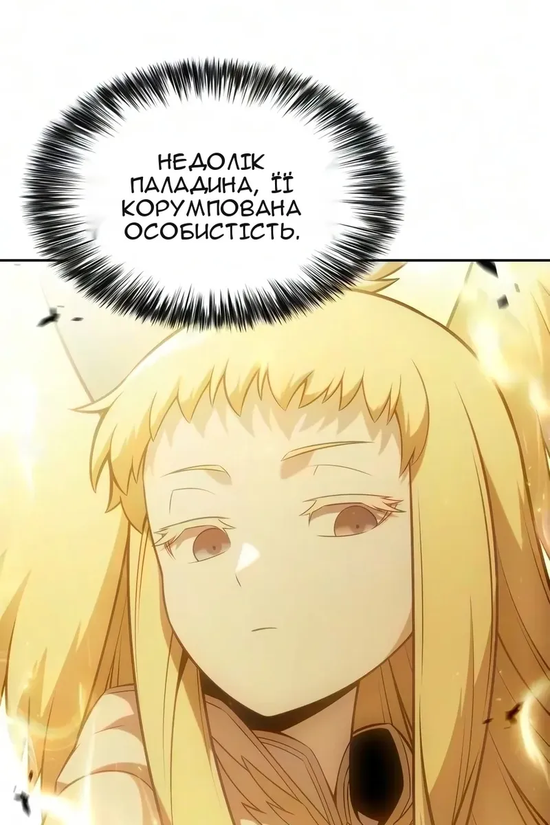 Сторінка 145
