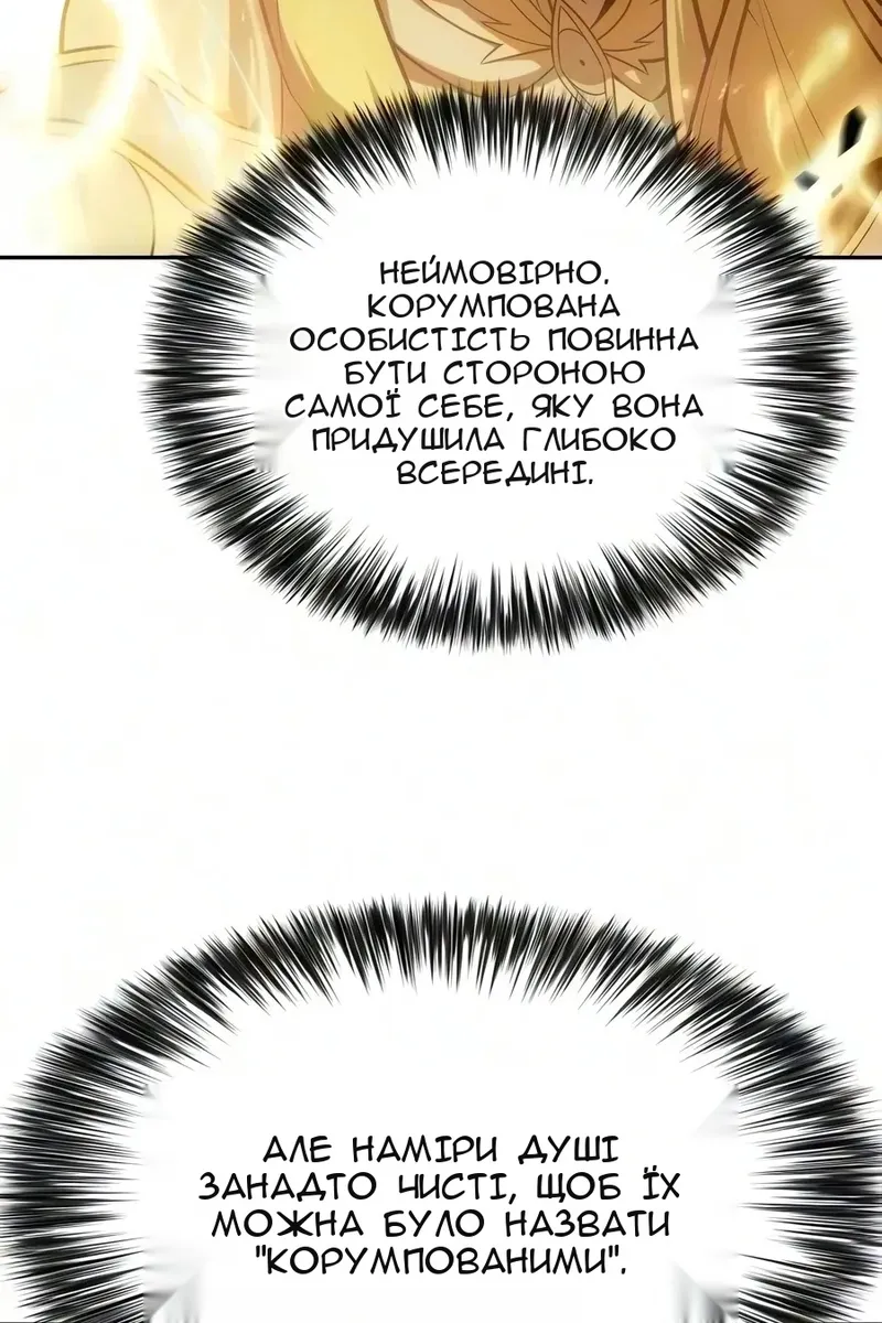 Сторінка 146