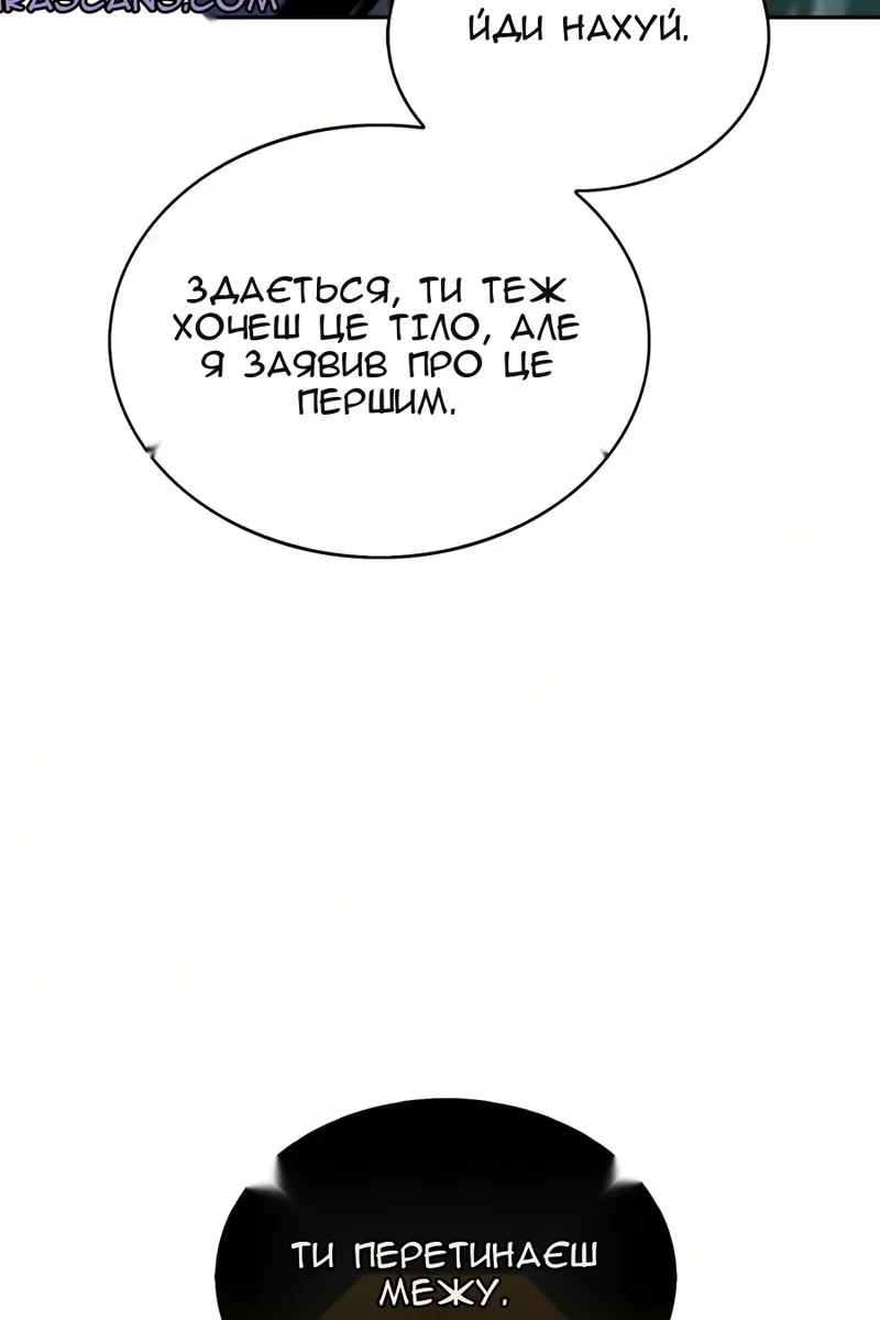 Сторінка 150