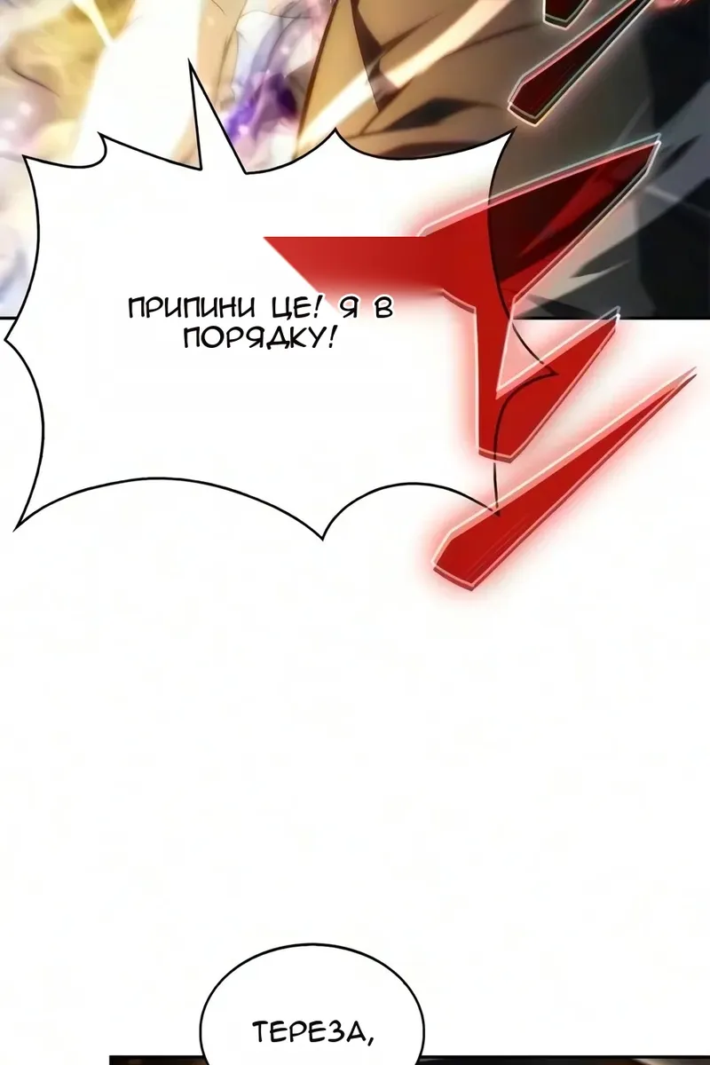 Сторінка 162