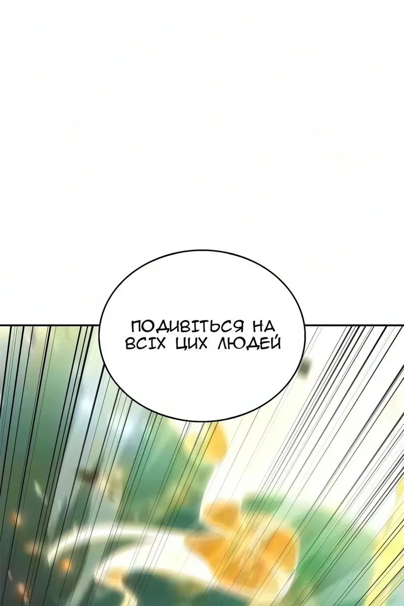 Сторінка 168
