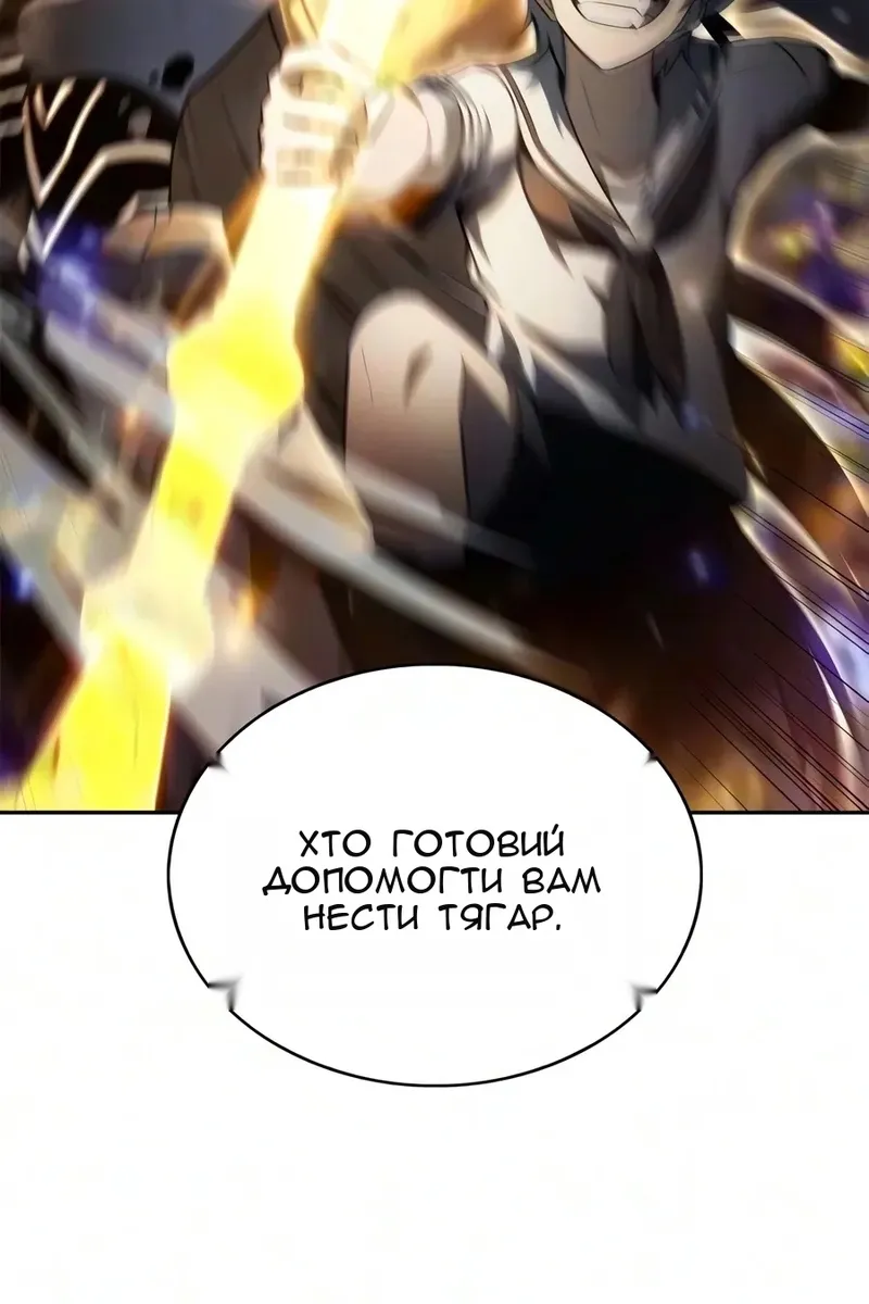 Сторінка 170