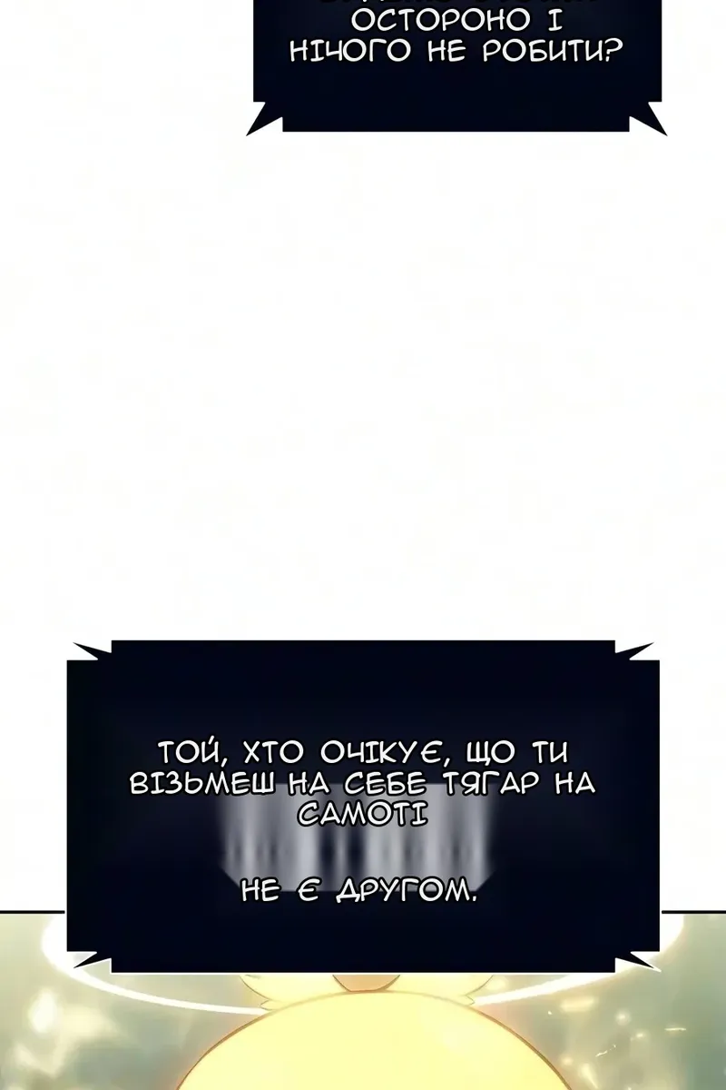 Сторінка 174