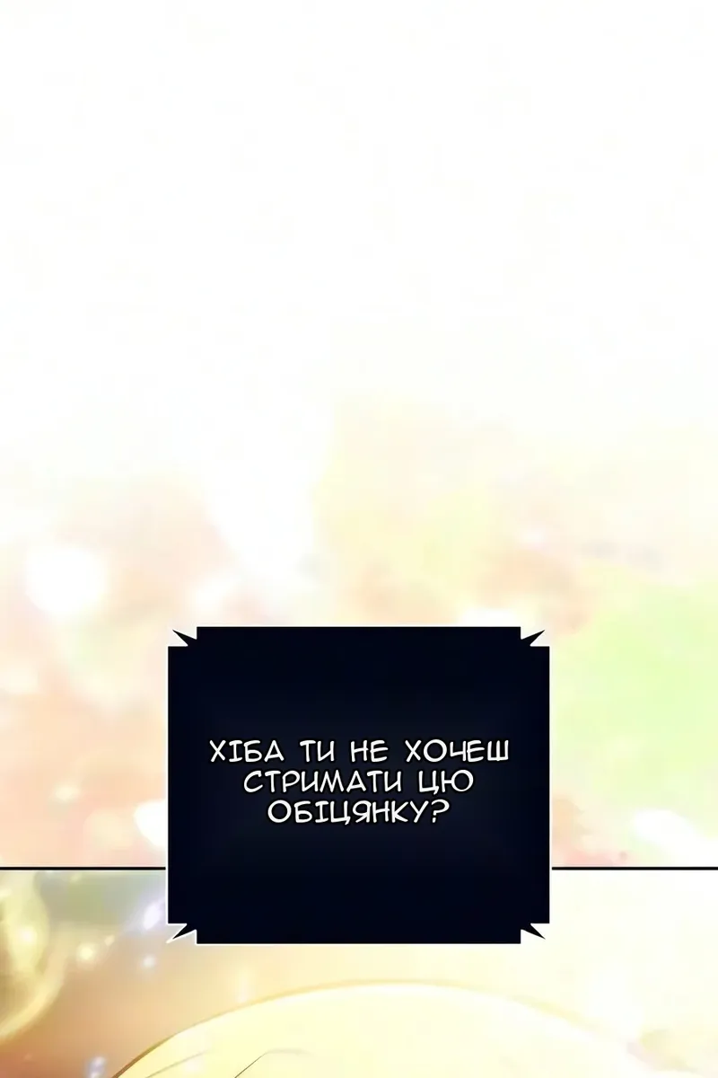 Сторінка 178
