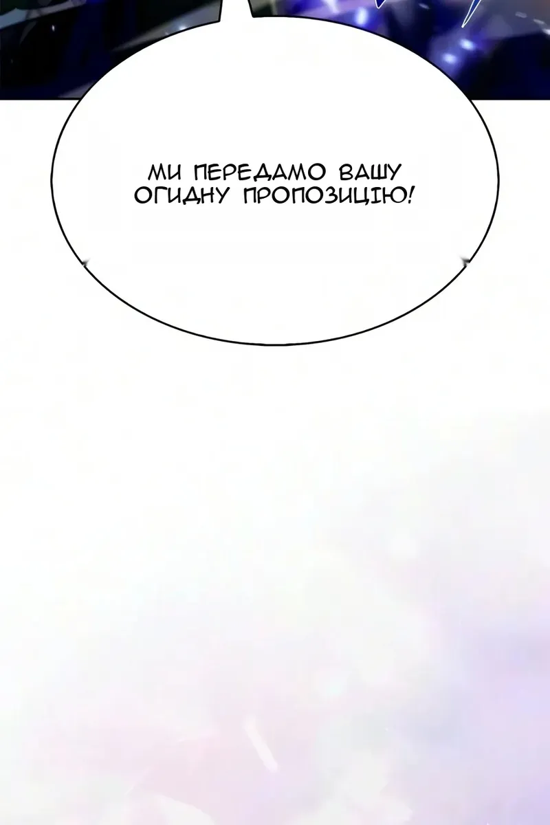 Сторінка 184