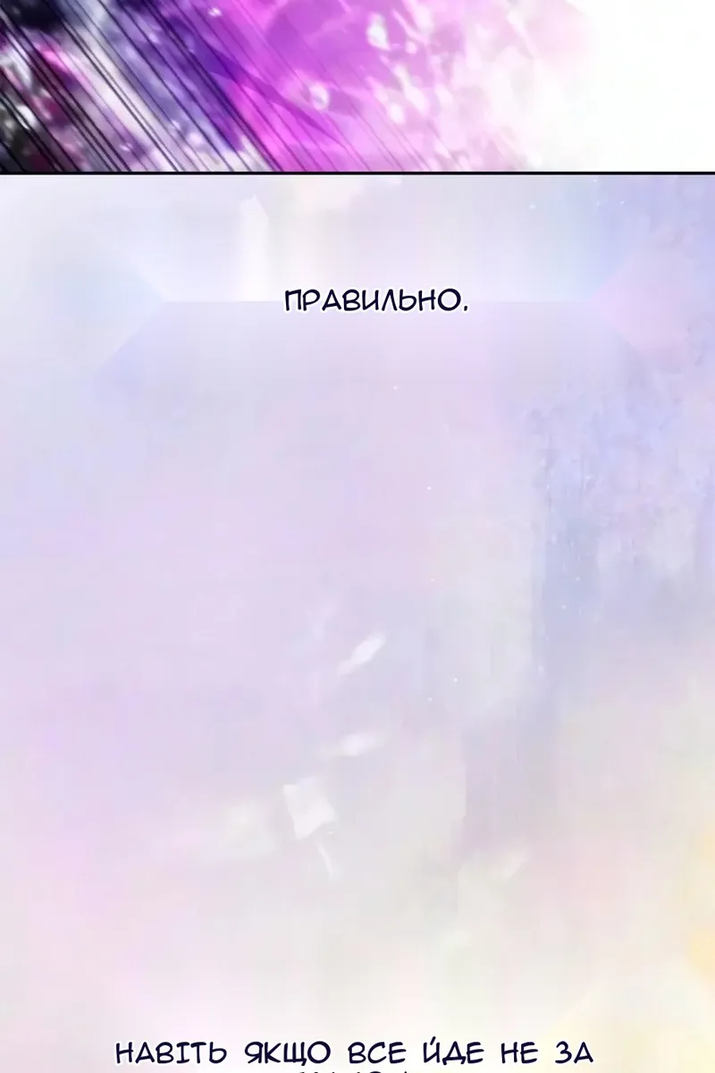 Сторінка 186