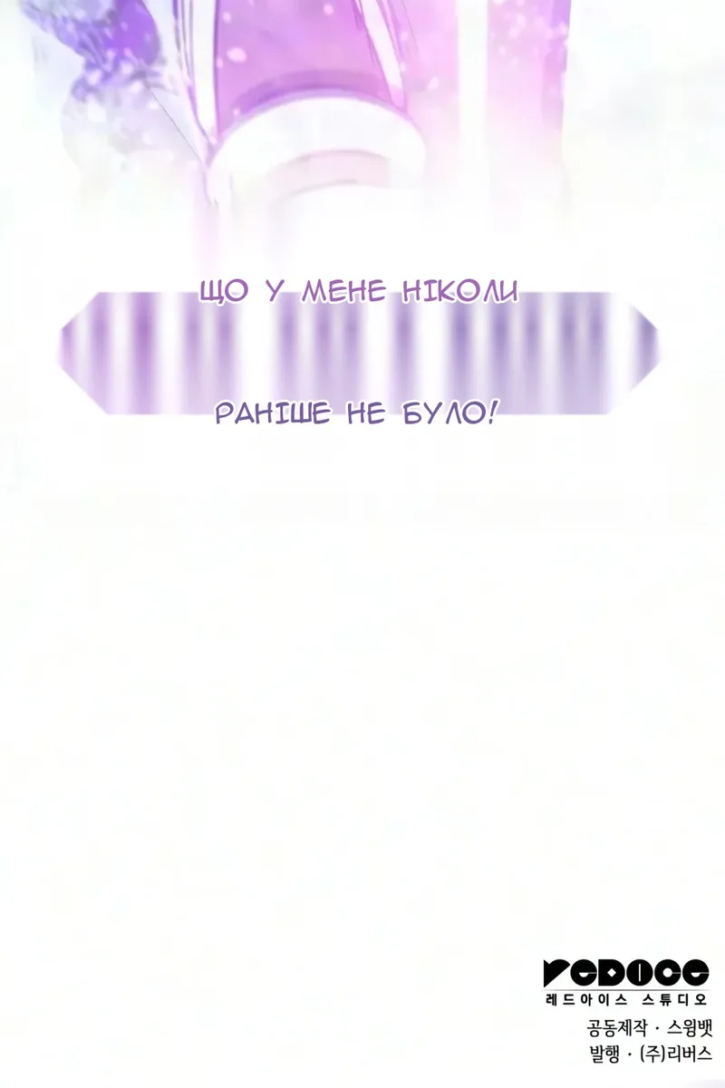 Сторінка 199
