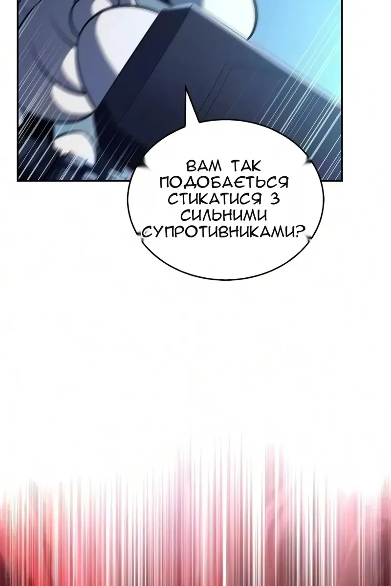 Сторінка 12