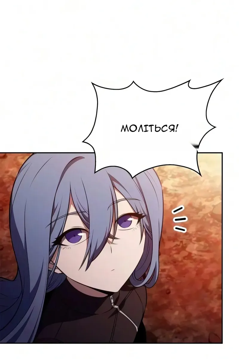 Сторінка 20
