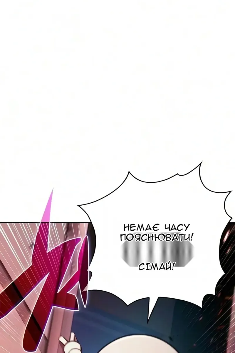 Сторінка 21