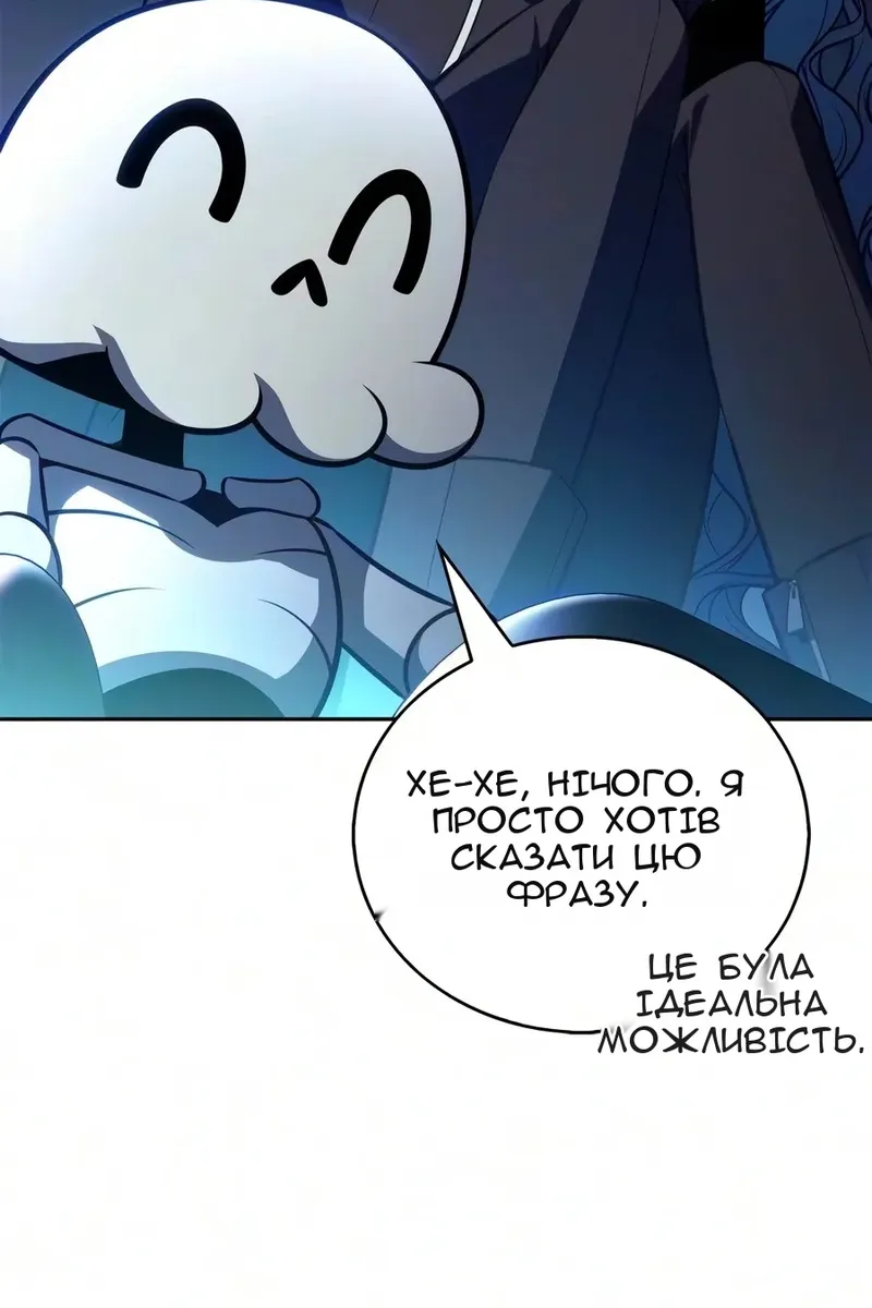 Сторінка 24