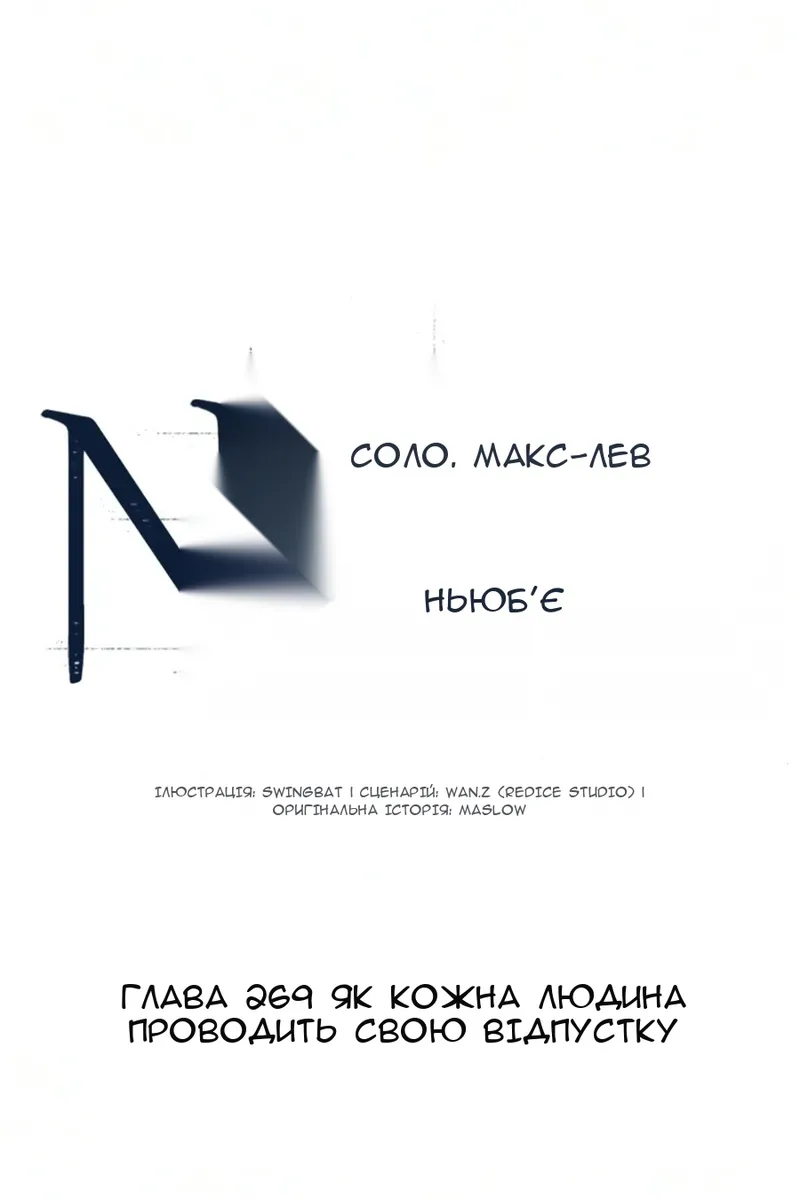 Сторінка 39
