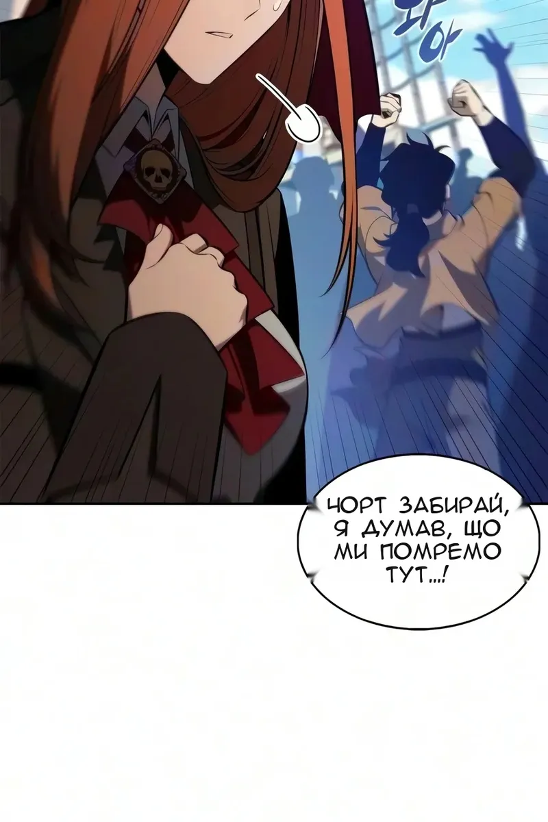 Сторінка 43
