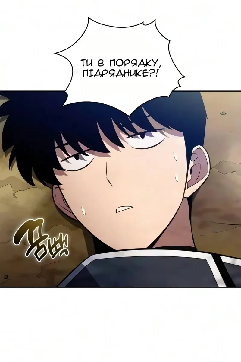 Сторінка 49