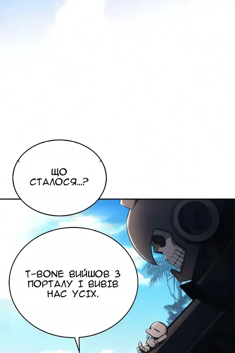 Сторінка 52